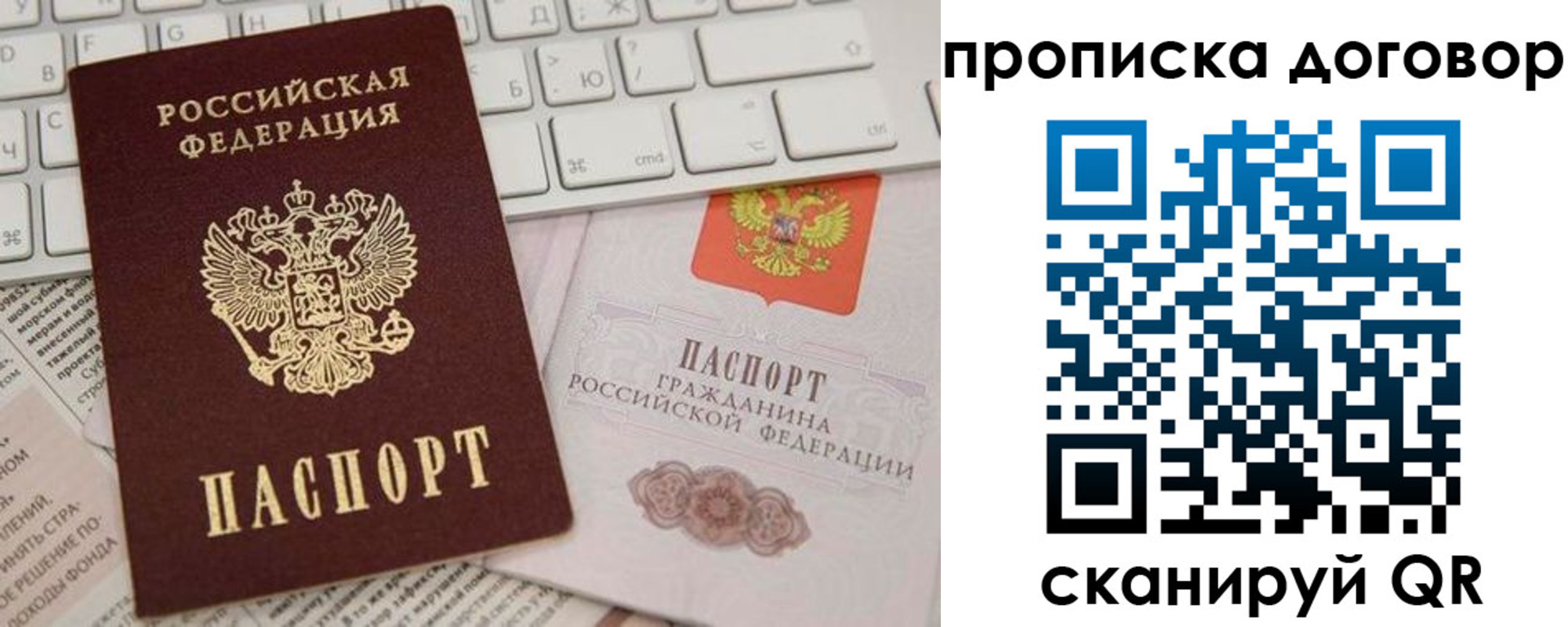 регистрация для дет. сада в Майском