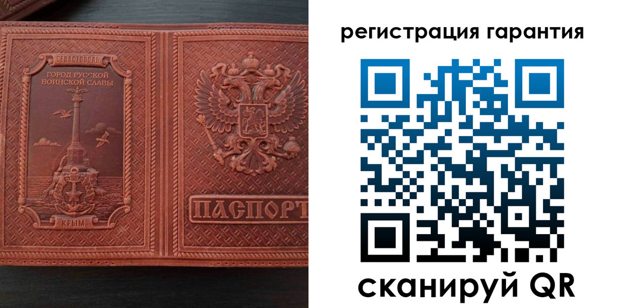 миграционный учет в Майском