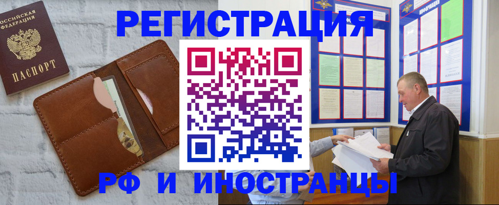 найти адрес прописки в Майском