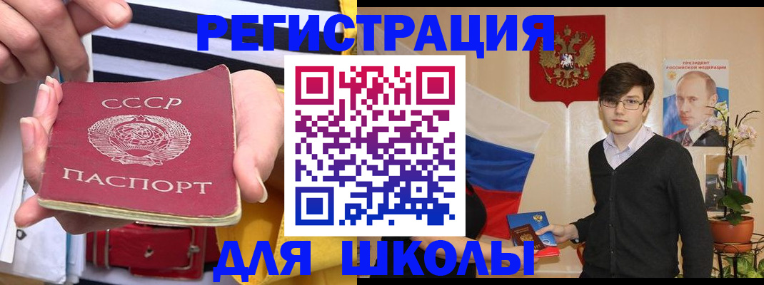пропишу в квартире в Майском