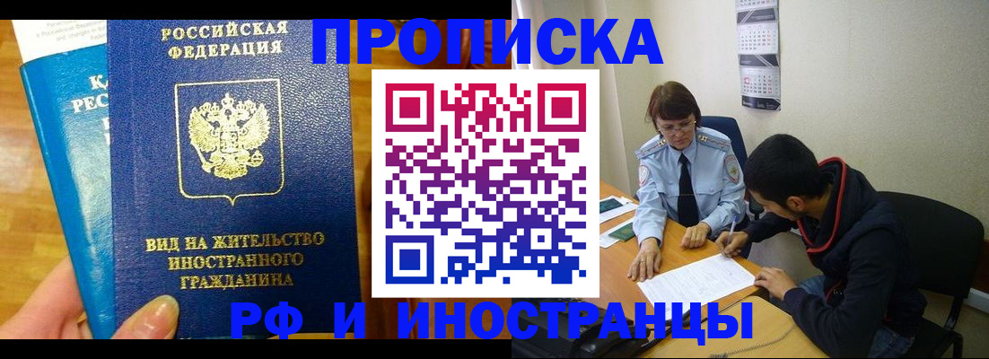 временная регистрация госуслуги в Майском